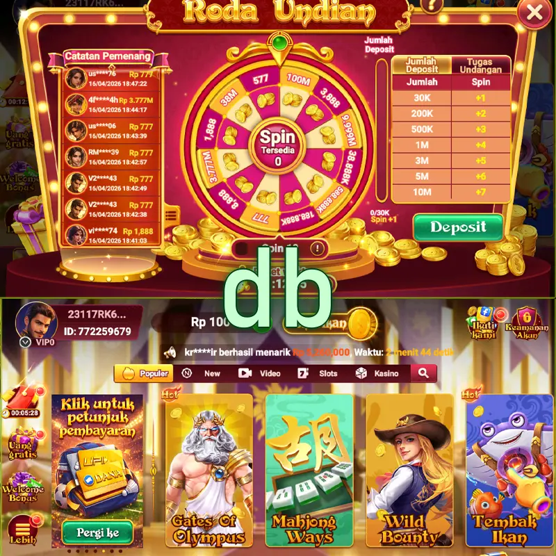 db Masuk